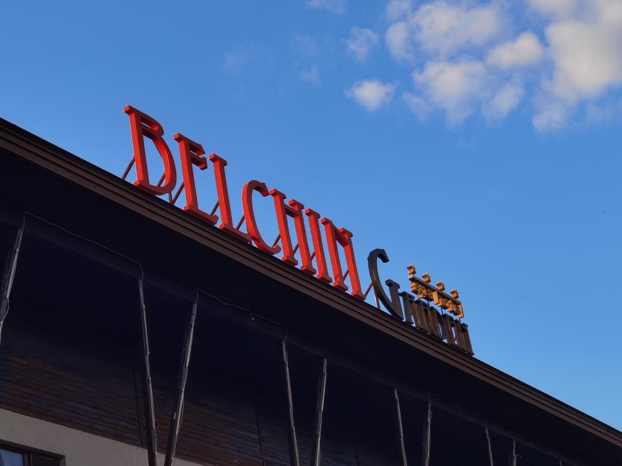 Belchin Garden Spa&Wellness Екстер'єр фото